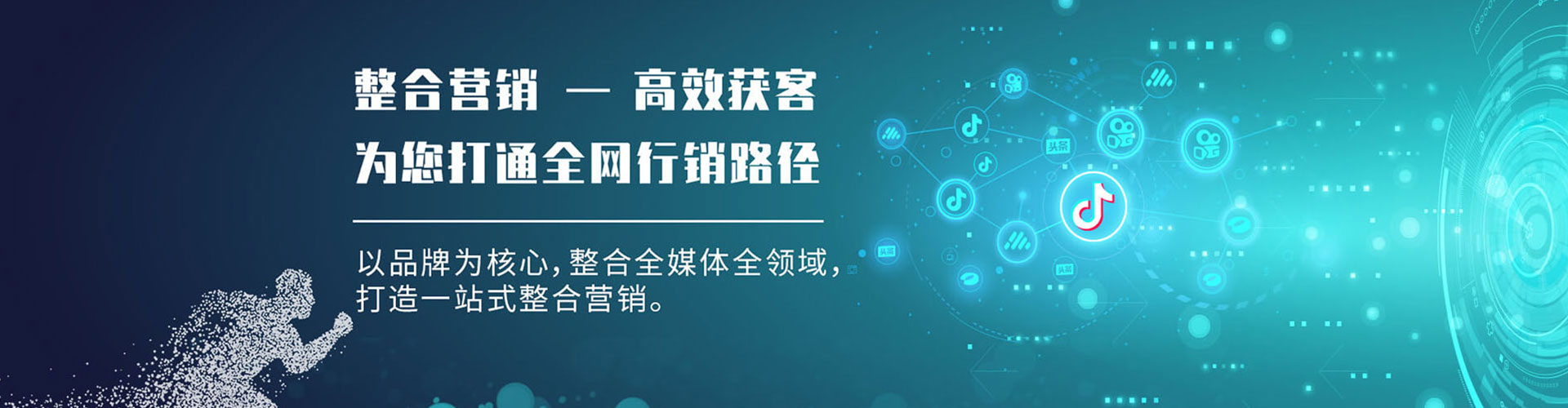 九龙城百度广告竞价